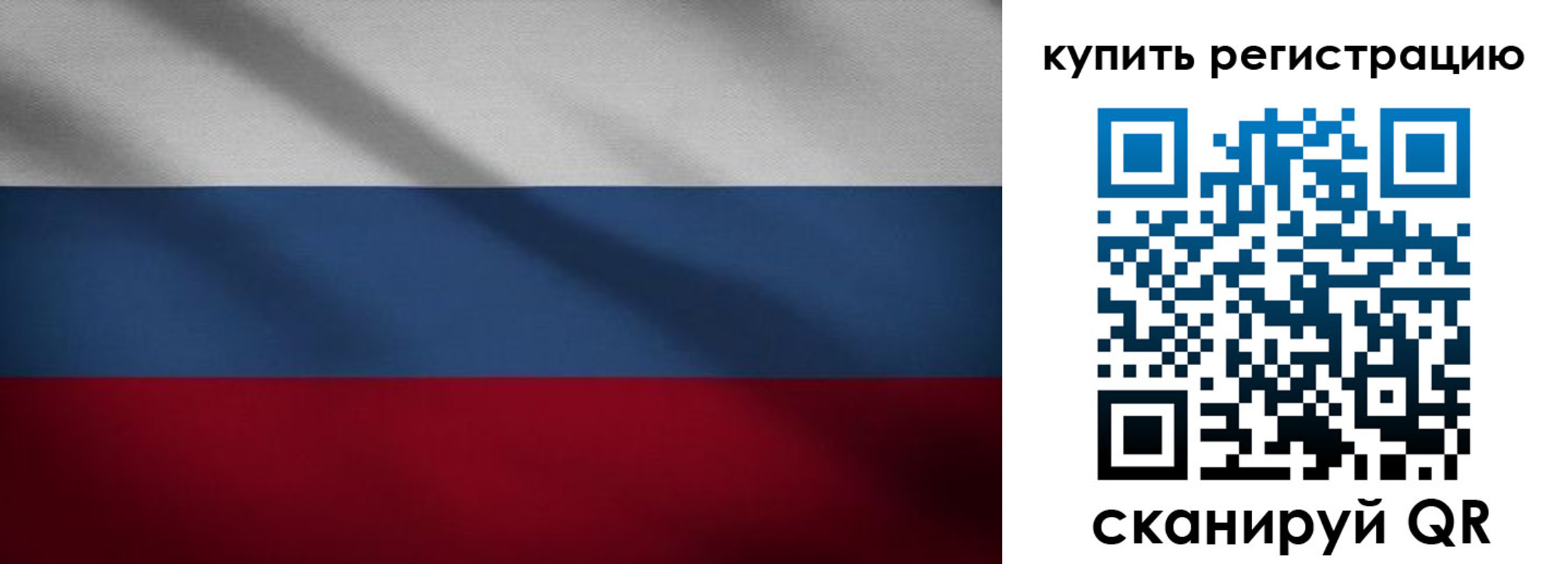 прописка паспорт в Холмске