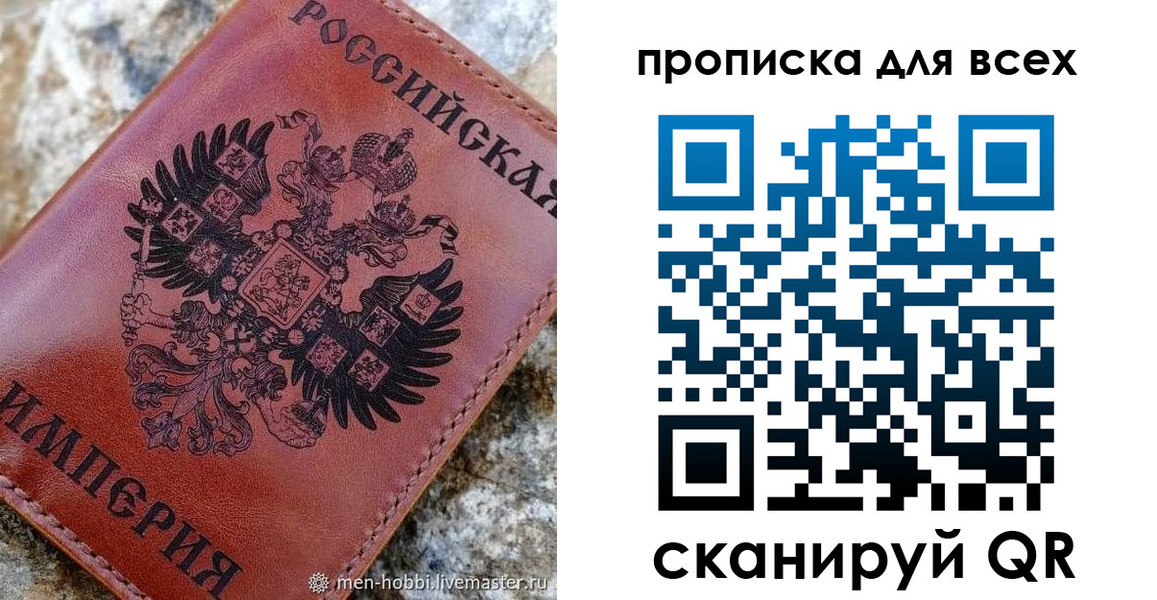 прописка иностранных граждан в Холмске